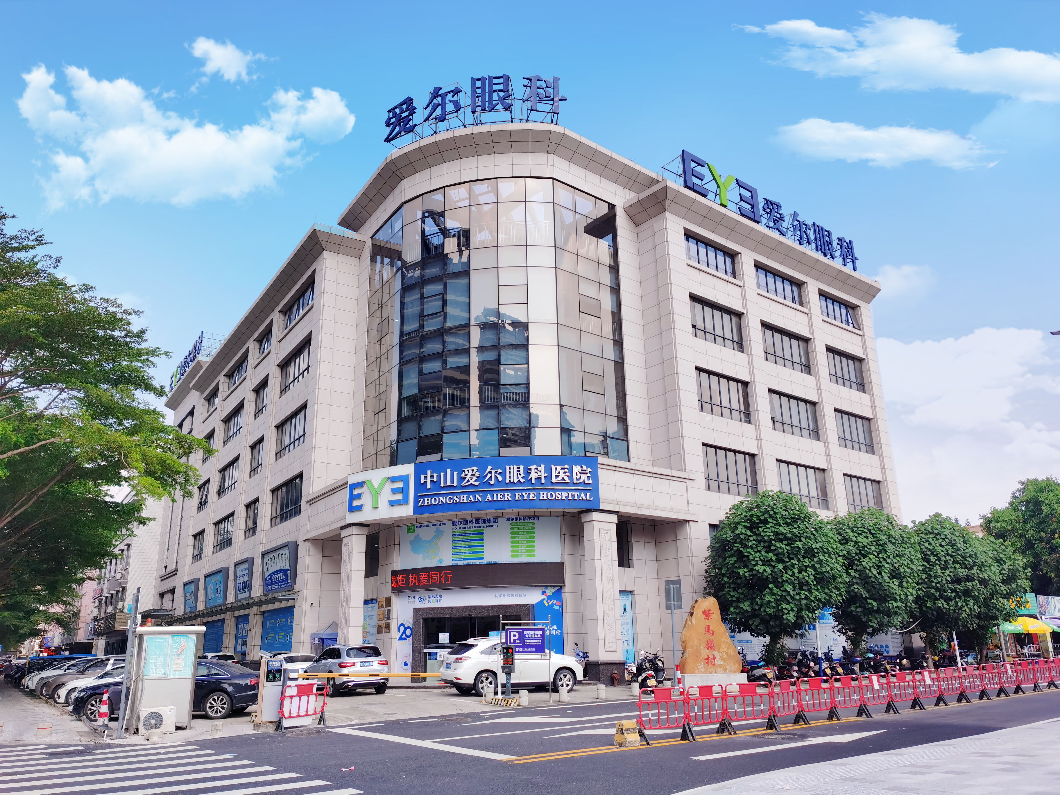 医院大楼 医院大楼